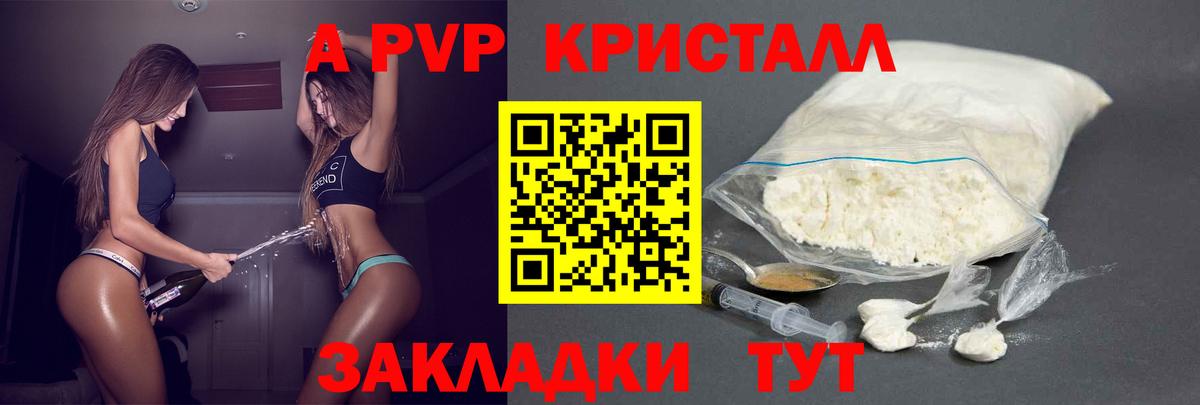 Мелеуз  А ПВП СК КРИС  Вход с VPN  A-PVP СК КРИС  А ПВП VHQ 