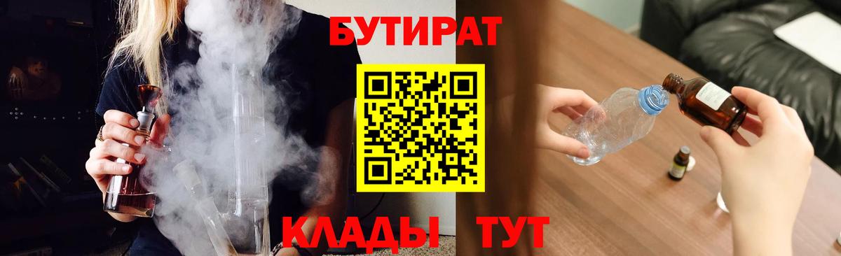 Мелеуз  Вход с VPN  Меф   КОКАИН  MDMA  ГАШИШ  Марихуана 