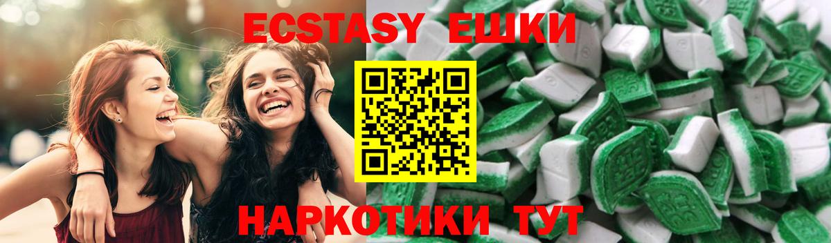 Мелеуз  Экстази MDMA  Экстази  Вход с VPN  ЭКСТАЗИ 280 MDMA 