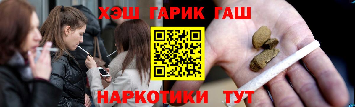 Мефедрон Мелеуз
