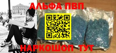 кокаин VHQ Будённовск
