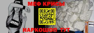 МДМА Бугуруслан