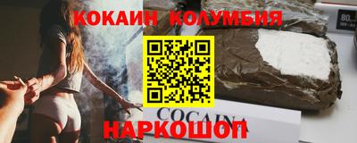 герыч Волжский