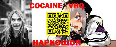 MDMA Гулькевичи