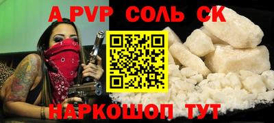 МДМА Бугуруслан