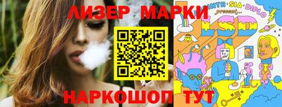 МДМА Бугуруслан