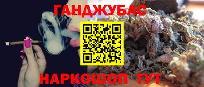 ПСИЛОЦИБИНОВЫЕ ГРИБЫ Гуково