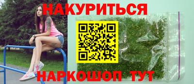 кокаин VHQ Будённовск
