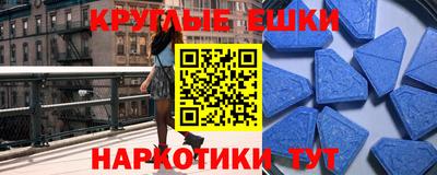 скорость mdpv Бузулук