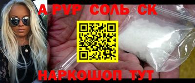 МДМА Бугуруслан