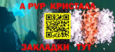 скорость mdpv Бузулук
