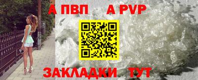 герыч Волжский