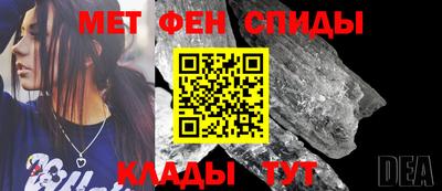 скорость mdpv Бузулук