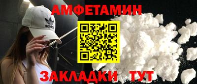 мяу мяу мука Волжск