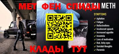 скорость mdpv Бузулук