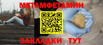 МДМА Бугуруслан