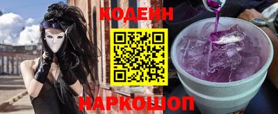 кокаин VHQ Будённовск