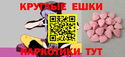 скорость mdpv Бузулук
