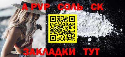 скорость mdpv Бузулук