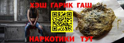 МДМА Бугуруслан