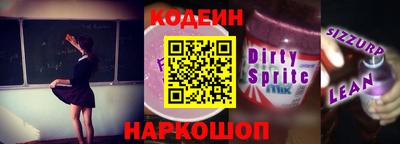 кокаин VHQ Будённовск