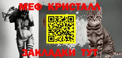 МДМА Бугуруслан