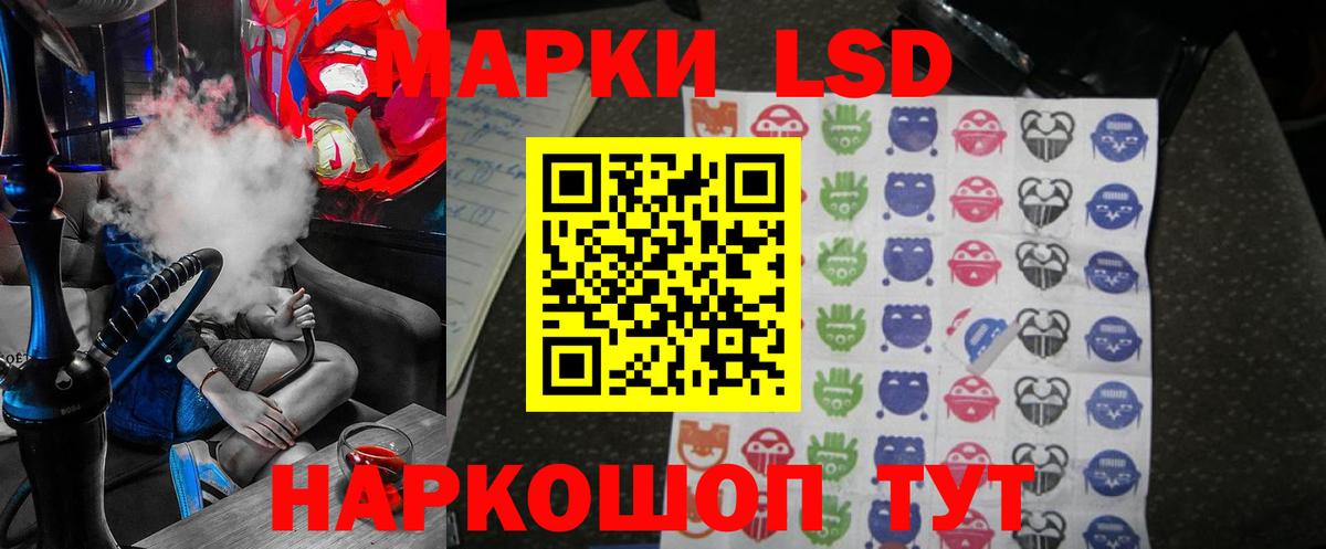 Мелеуз  LSD-25 экстази кислота  Вход с VPN  ЛСД экстази кислота 