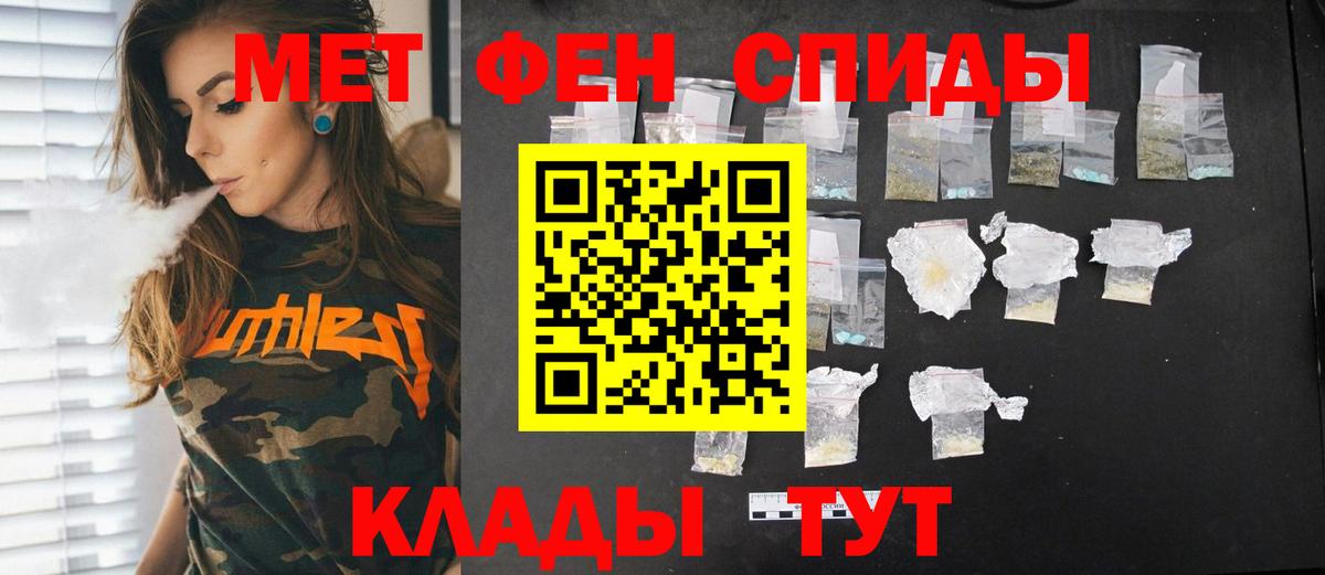 Мелеуз  Метамфетамин винт  Метамфетамин винт  Вход с VPN 