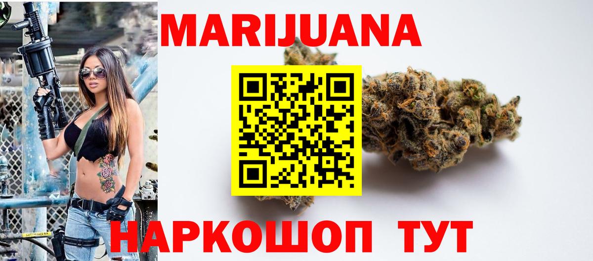 Каннабис планчик Мелеуз