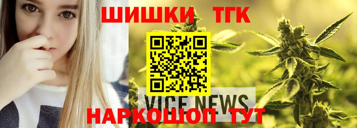 Бошки Шишки Amnesia  Вход с VPN  Мелеуз  МАРИХУАНА планчик  Канабис гибрид 